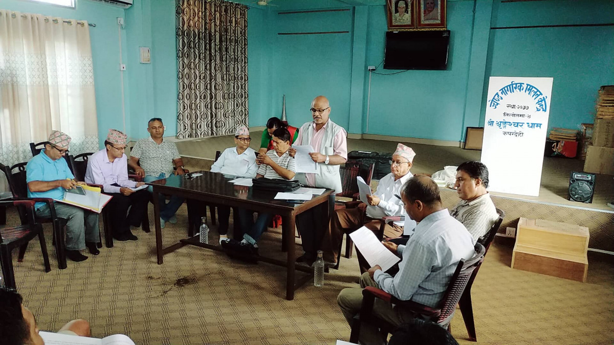 श्रृङ्गेश्वर धाममा निर्मित जेष्ठ नागरिक मिलन केन्द्र सञ्चालनमा आउँदै