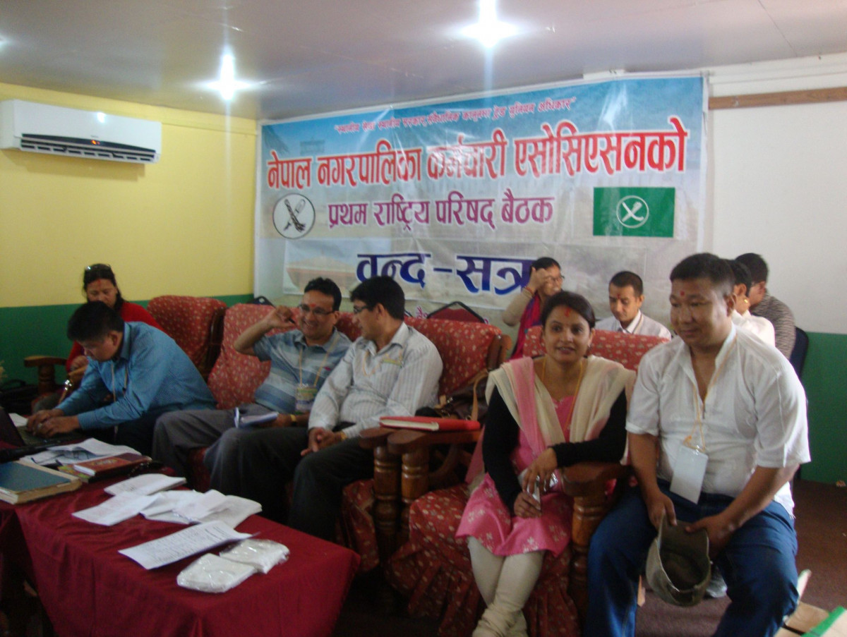 नेपाल नगरपालिका कर्मचारी एशोसियसनको छैठौँ महाधिवेशन हुने