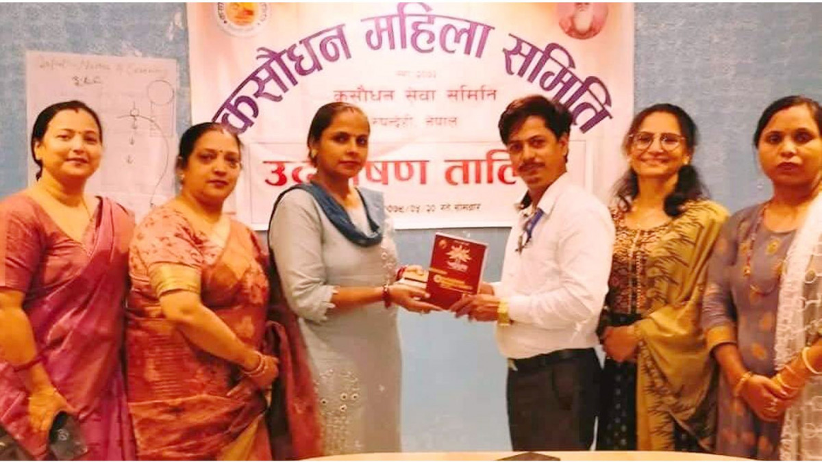 कसौधन महिलाका लागि एक दिने उद्घोषण तालिम 