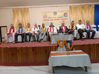 रविलाल-वल्लवी थापा स्मृतिग्रन्थ विमोचन तथा सम्मान