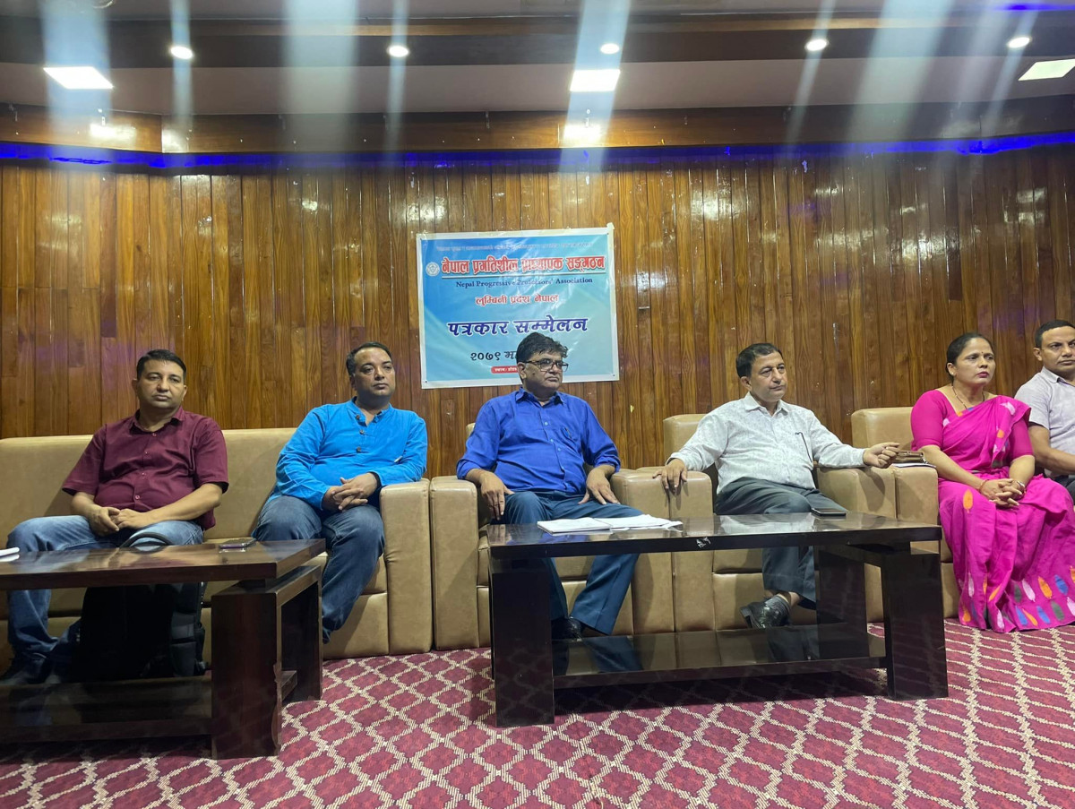 बुटवलमा प्रगतिशील प्राध्यापक संगठनको प्रदेश अधिवेशन हुँदै