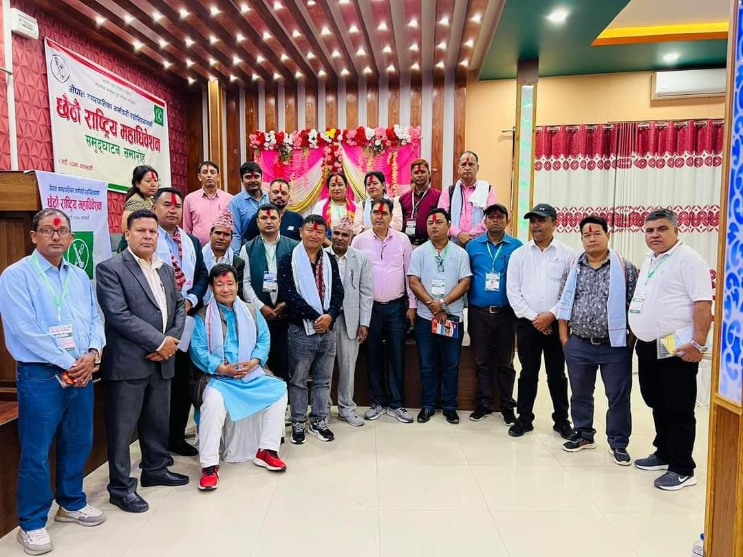 नेपाल नगरपालिका कर्मचारी एशोसियसनको अध्यक्षमा डम्बर,महासचिव श्रेष्ठ