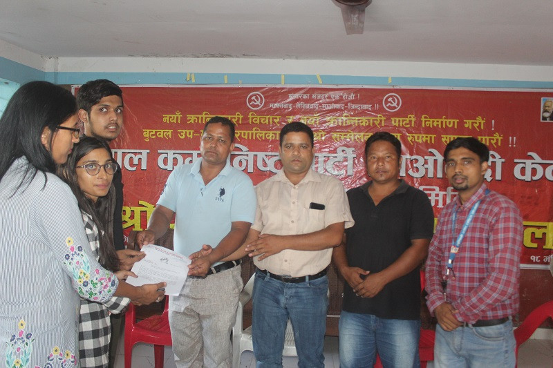 नेत्रहिन युवा संघद्वारा राजनैतिक दलहरूका पार्टी कार्यालयमा ज्ञापनपत्र