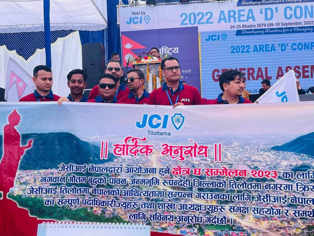 नेपाल जेसिजको क्षेत्र घ सम्मेलन रूपन्देहीको तिलोत्तमामा हुने