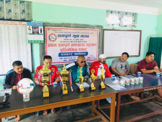 ‘समपूर्ण कप नकआउट फुटबल प्रतियोगिता’  असाेज ४ गतेदेखि हुने