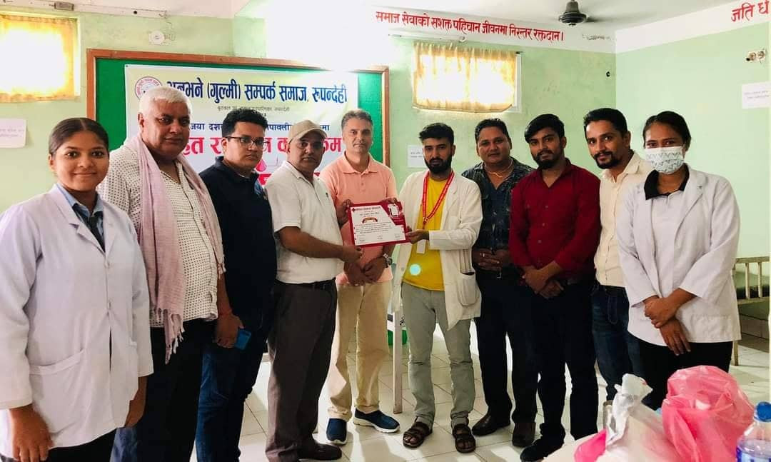 भनभने गुल्मी सम्पर्क समाज रुपन्देहीको रक्तदान,५३ युनिट रगत संकलन