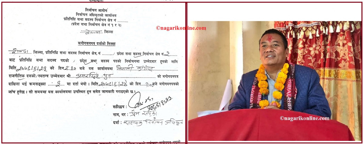 रोल्पा (ख) कांग्रेस लुम्बिनी प्रदेश सभापति अमरसिंह पुनले गरे उम्मेदवारी दर्ता
