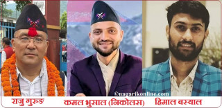 रुपन्देही २ : राजु,निकोलस र हिमालको उम्मेदवारी खारेज !