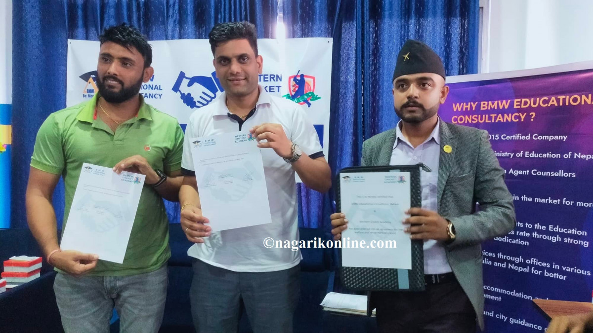 वेस्टन क्रिकेट एकेडेमी र बिएमडब्लु एजुकेसनबीच सहकार्यको सम्झौतामा हस्ताक्षर