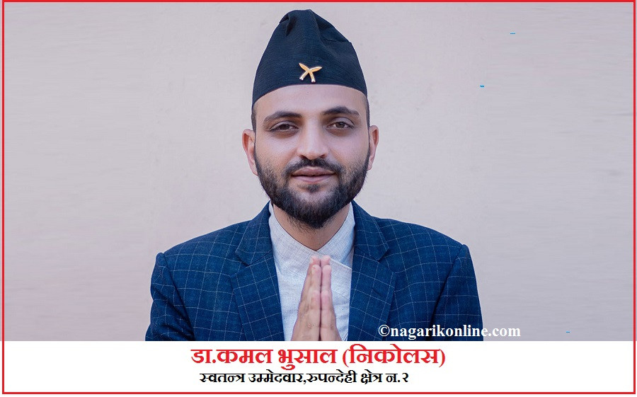‘मलाइ कसैको करियर सक्नु छैन,झुक्काएर निकोलसबिरुद्ध हस्ताक्षर गराए’ : टाेपनारायण पौडेल (भिडियो)