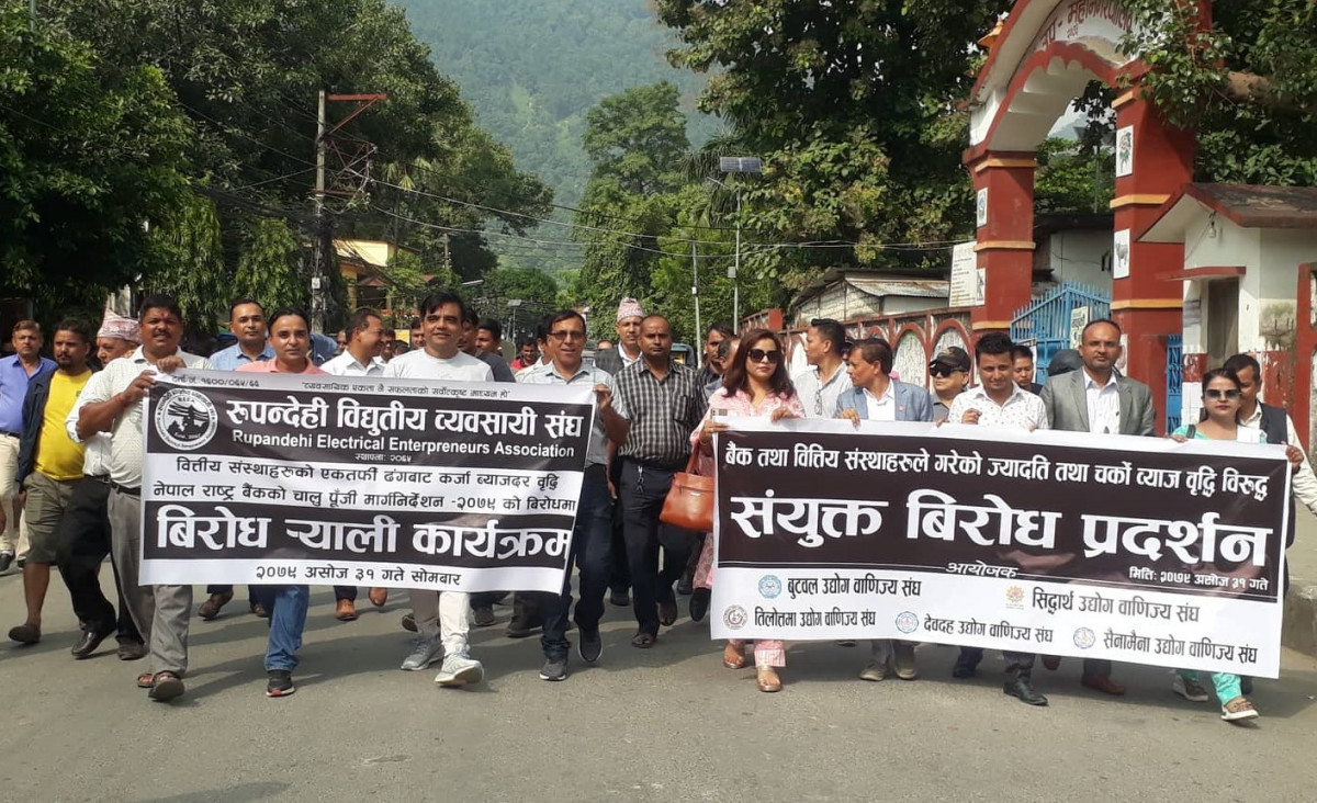 किस्ता तथा ब्याज बुझाउने समयावधी थप गर्न माग