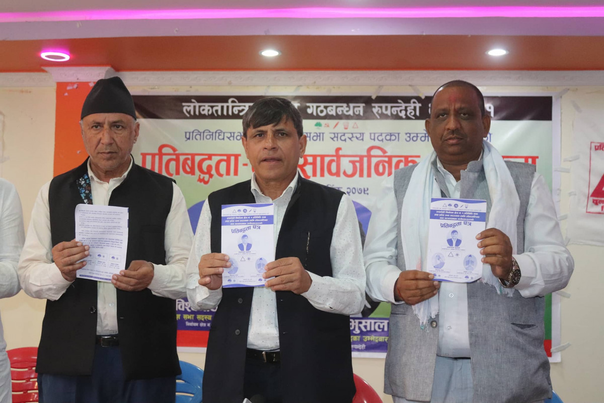 घनश्याम भुसालको प्रतिबद्धतापत्र : ‘बुद्ध मावली देवदहलाइ विश्व सम्पदा सूचिमा सुचिकृत गर्न पहल गर्छु ’