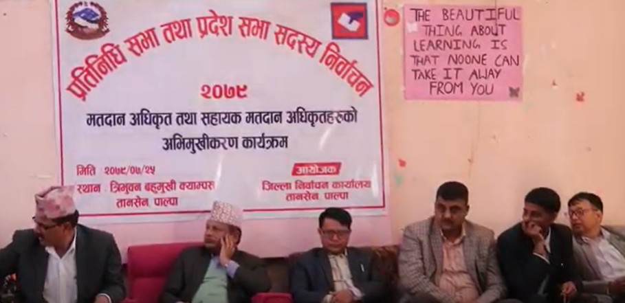 पाल्पामा निर्वाचनमा खटिएका ४ सय ९६ कर्मचारीलाई प्रशिक्षण 