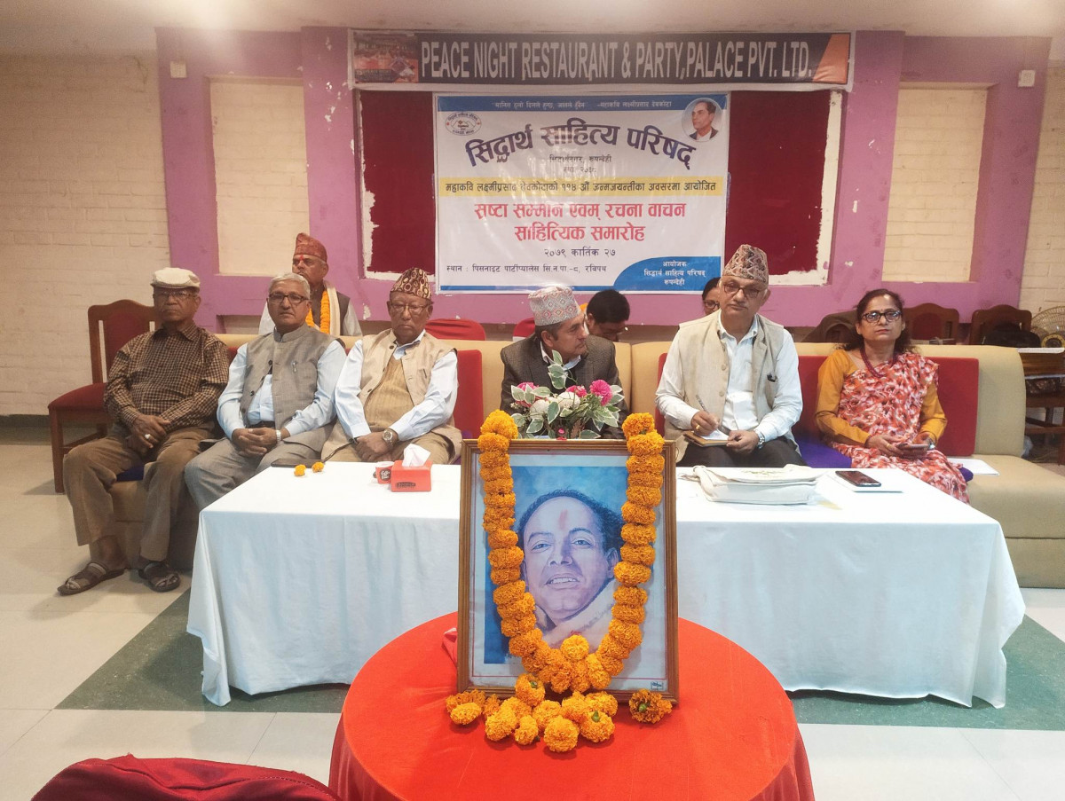 महाकवि लक्ष्मीप्रसाद देवकोटाको ११४ औं जन्म जयन्तीमा विविध कार्यक्रम