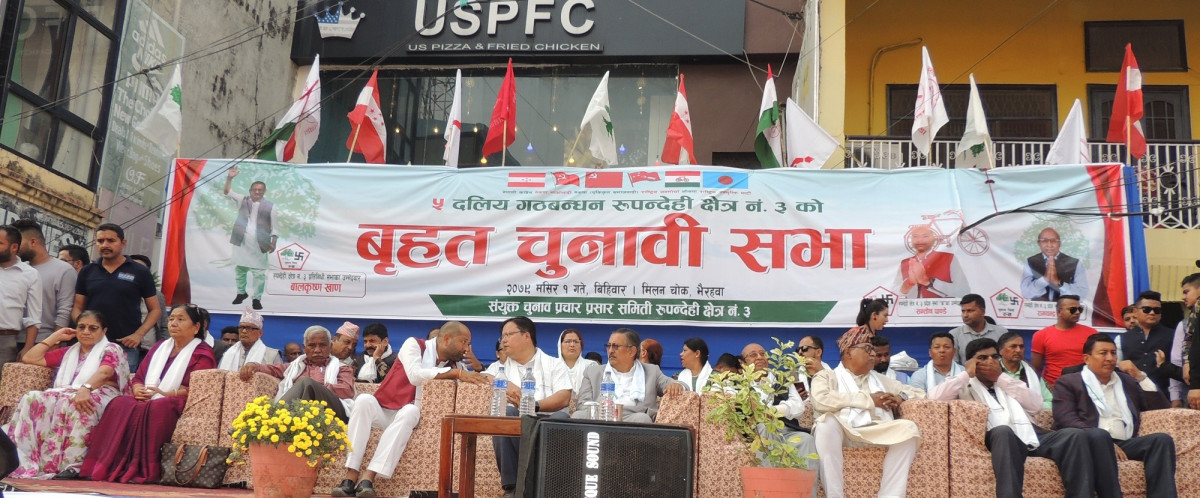 मुलुकबाट गरिबी हटाउने पाँच दलीय गठबन्धनको संकल्प छ : गृहमन्त्री बालकृष्ण खाँण