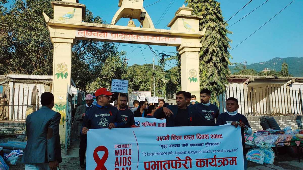बिश्व  एड्स  दिवसको अवसरमा बुटवलमा प्रभातफेरि