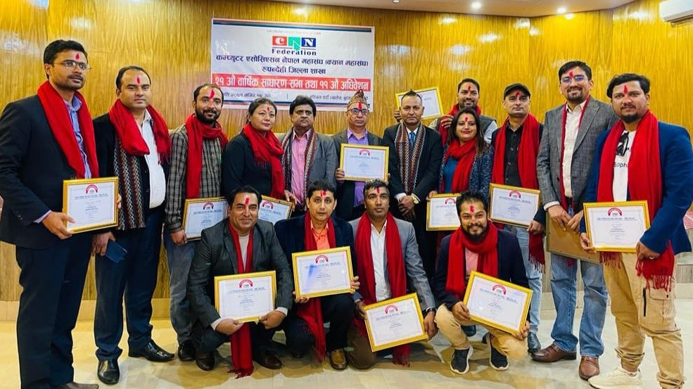 क्यान महासंघ रुपन्देहीको अध्यक्षमा अर्याल,सचिवमा भट्टराई