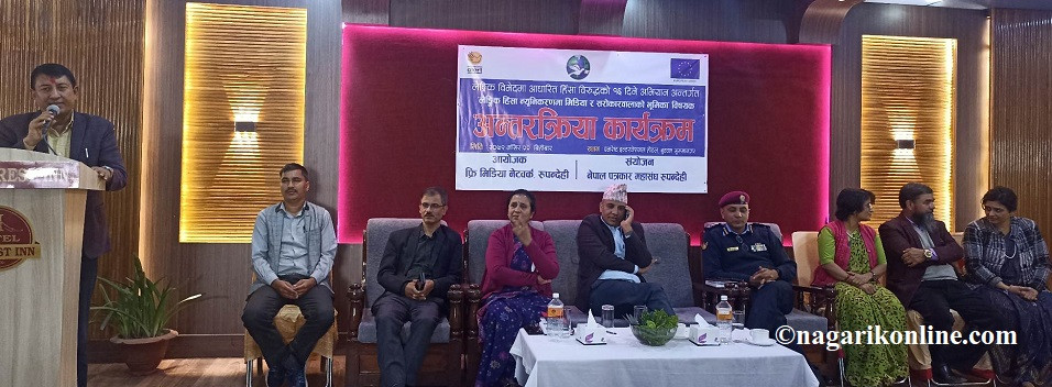 ‘सबै पक्ष संवेदनशील भएमात्रै सभ्य समाज बन्दछ’
