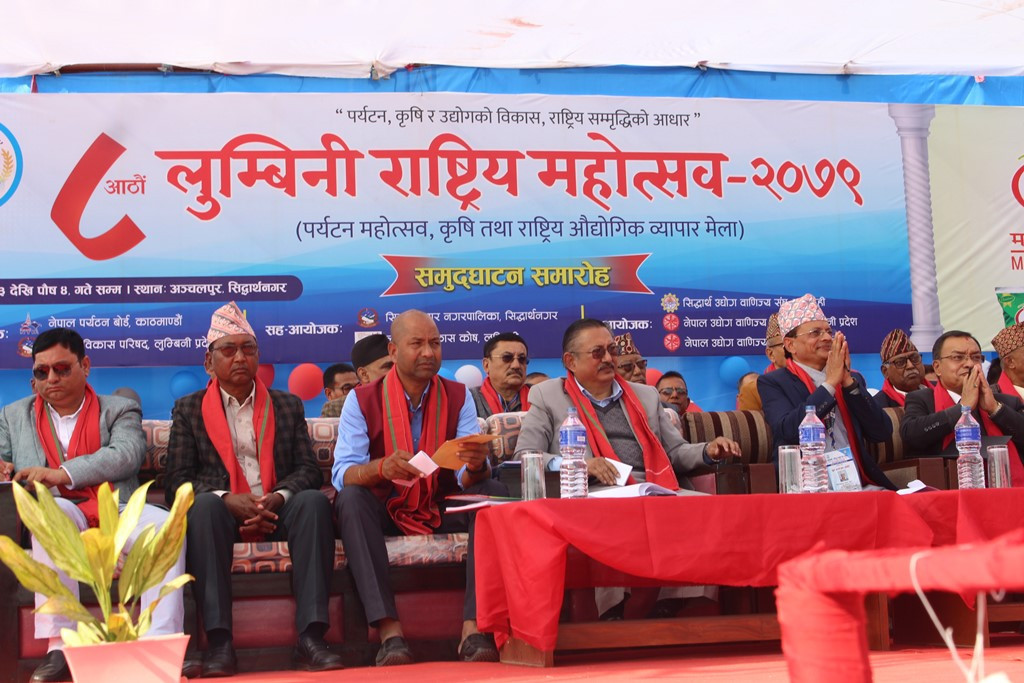उद्योगी व्यवसायीका समस्या समाधानमा सरकार गम्भीर छ : गृहमन्त्री बालकृष्ण खाँण