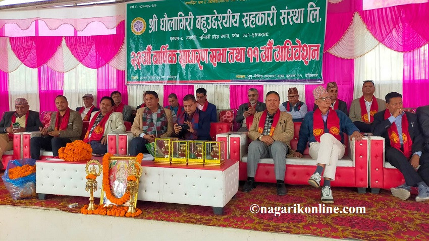 धौलागिरी बहुउदेश्यीय सहकारीको अध्यक्षमा पुन: खनाल चयन