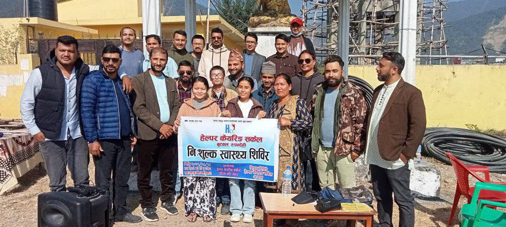 हेल्पर केयरिङ सर्कलद्वारा स्वास्थ्य शिविर, १५० जनाले लिए लाभ