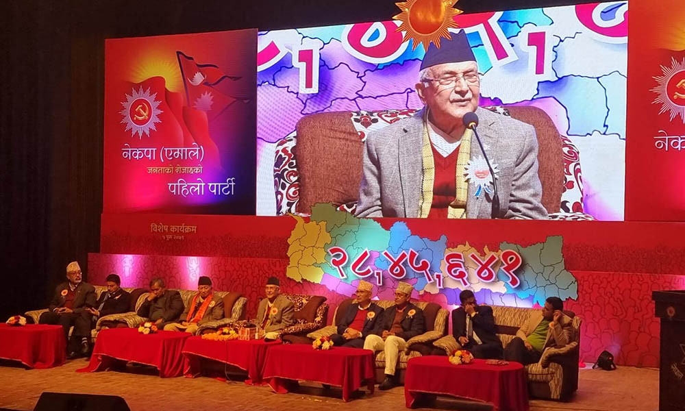 एमाले संसदीय दलको नेतामा केपी शर्मा ओली चयन