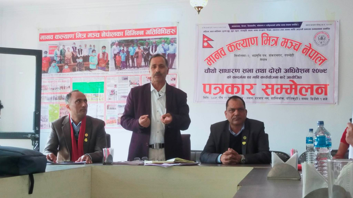 स्थानीय तहमा सुशासनका लागि अभियान चलाउँदै मानव कल्याण मित्र मञ्च