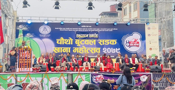 चौथो बुटवल सडक खाना महोत्सव शुरु
