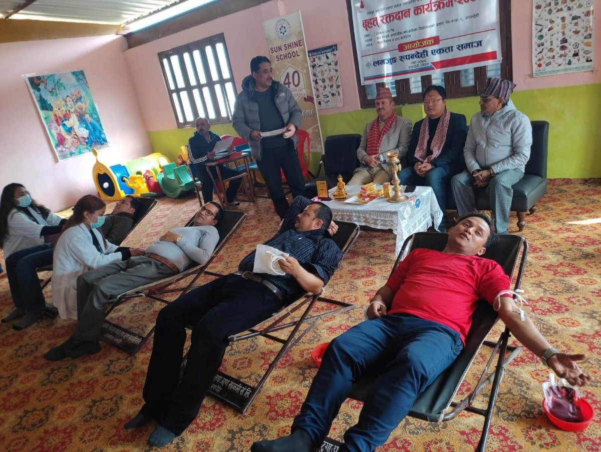 लमजुङ रूपन्देही एकता समाज रूपन्देहीद्वारा रक्तदान