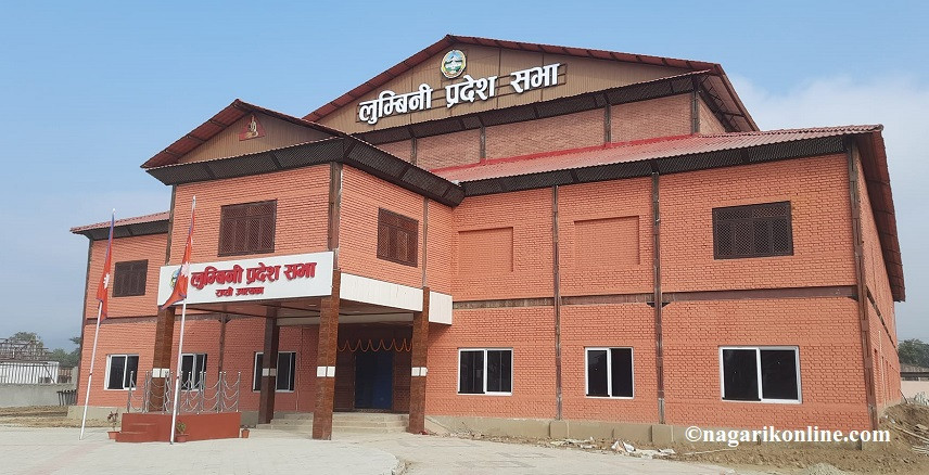 लुम्बिनी प्रदेशसभाको हिउँदे अधिवेशन अन्त्य