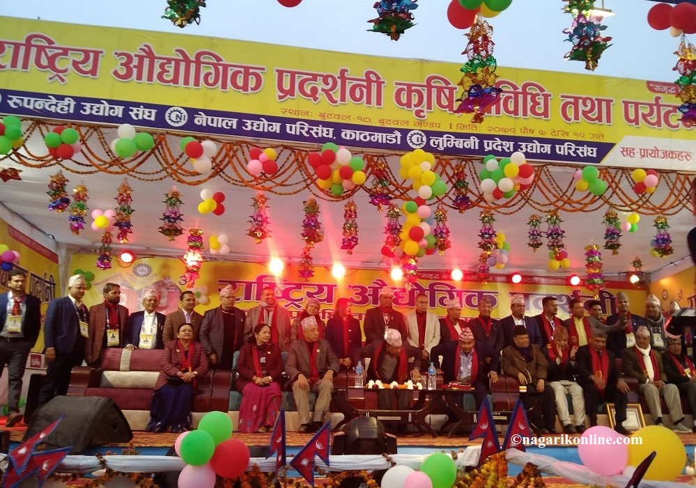 सकियो १५ औं राष्ट्रिय औद्योगिक प्रदर्शनी,आयोजक सन्तुष्ट !