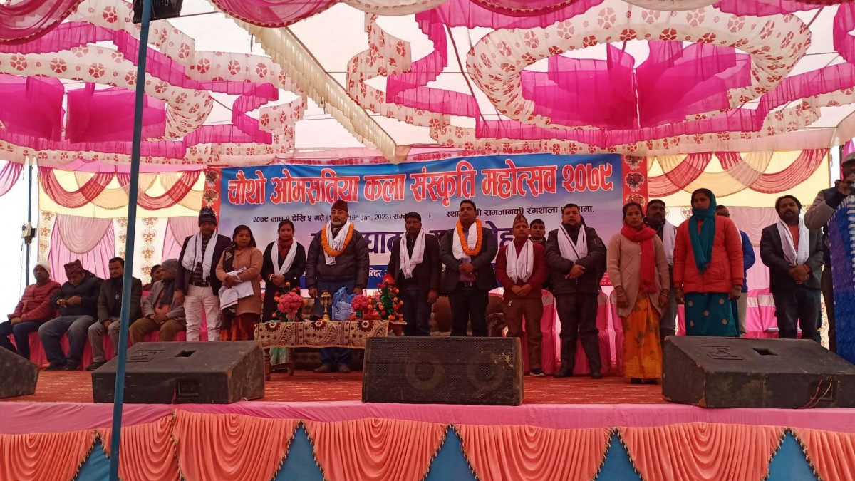 चौँथो ओमसतिया कला संस्कृती महोत्सव सुरु