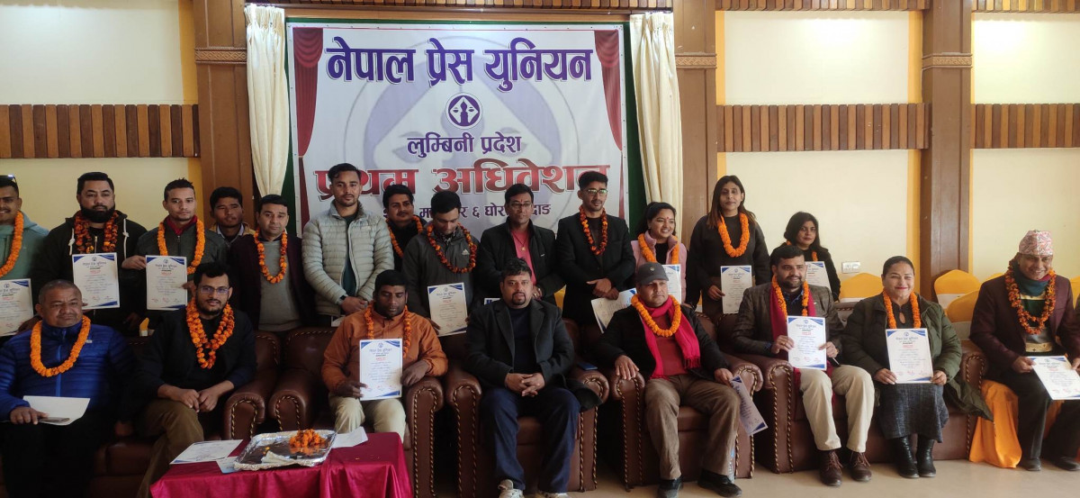 प्रेस युनियन लुम्बिनीमा नयाँ नेतृत्व चयन,अध्यक्षमा सुदीप गौतम