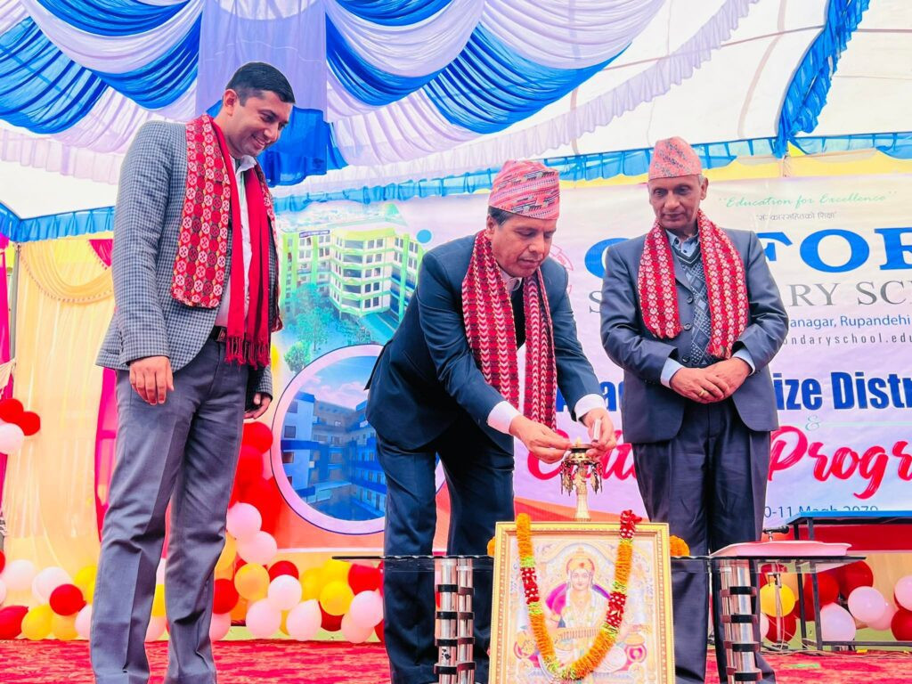 अक्सफोर्ड माविमा पुरस्कार वितरण तथा सांस्कृतिक कार्यक्रम