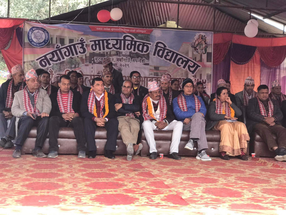 नयाँगाउँ माबिको ६० औँ वार्षिकोत्सब एवं अभिभावक दिवस