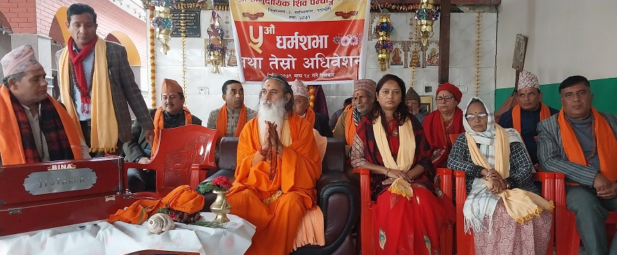 धर्म पहिचान, अस्तित्व र जीवनको आधार हाे :  स्वामी लोकानन्द