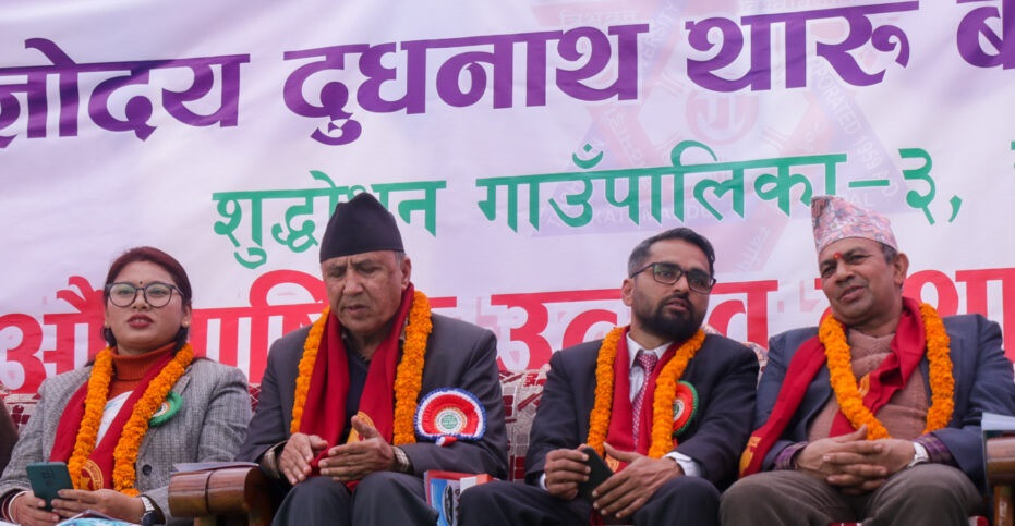 यज्ञोदय दुधनाथ थारु बहुमुखी क्याम्पसको १९ औँ वार्षिकोत्सव सम्पन्न