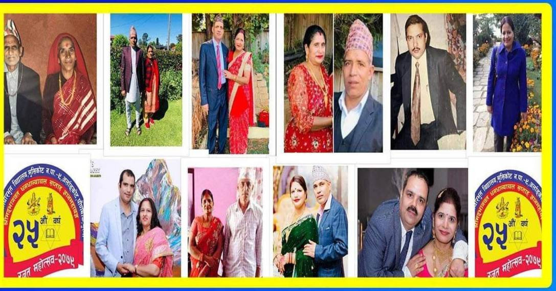 बागलुङको भानु माविलाई  १ करोड,५० लाख भन्दा बढीको आर्थिक सहयोग