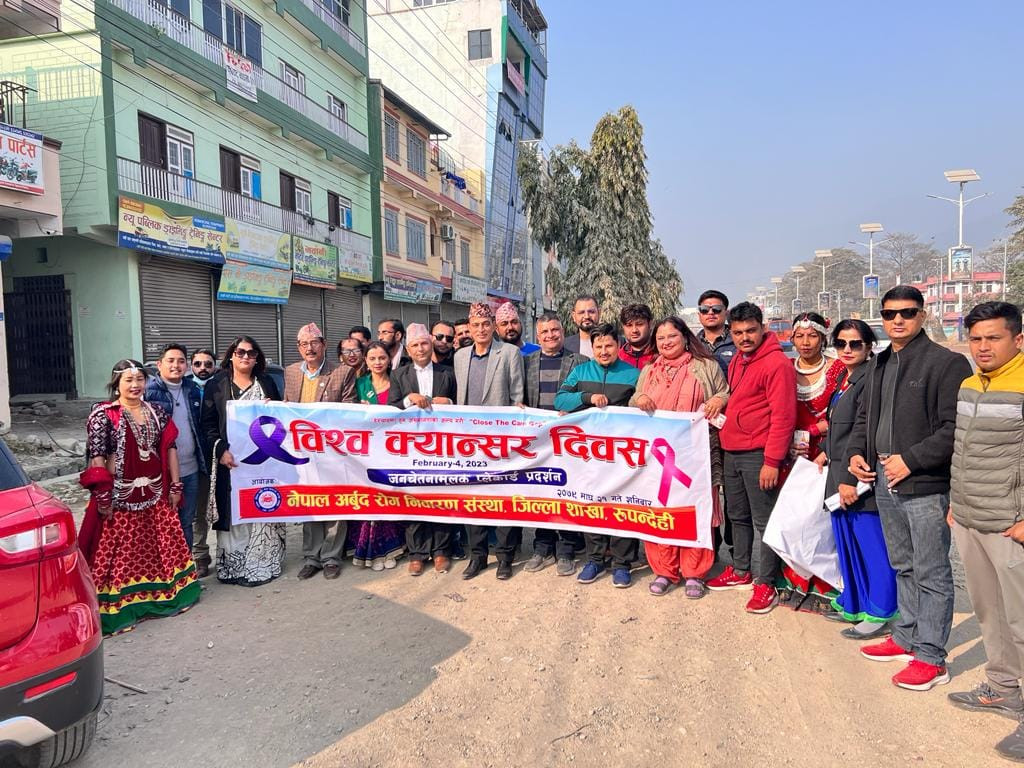 विश्व क्यान्सर दिवसमा बुटवलमा जनचेतनामूलक प्लेकार्ड प्रदर्शन