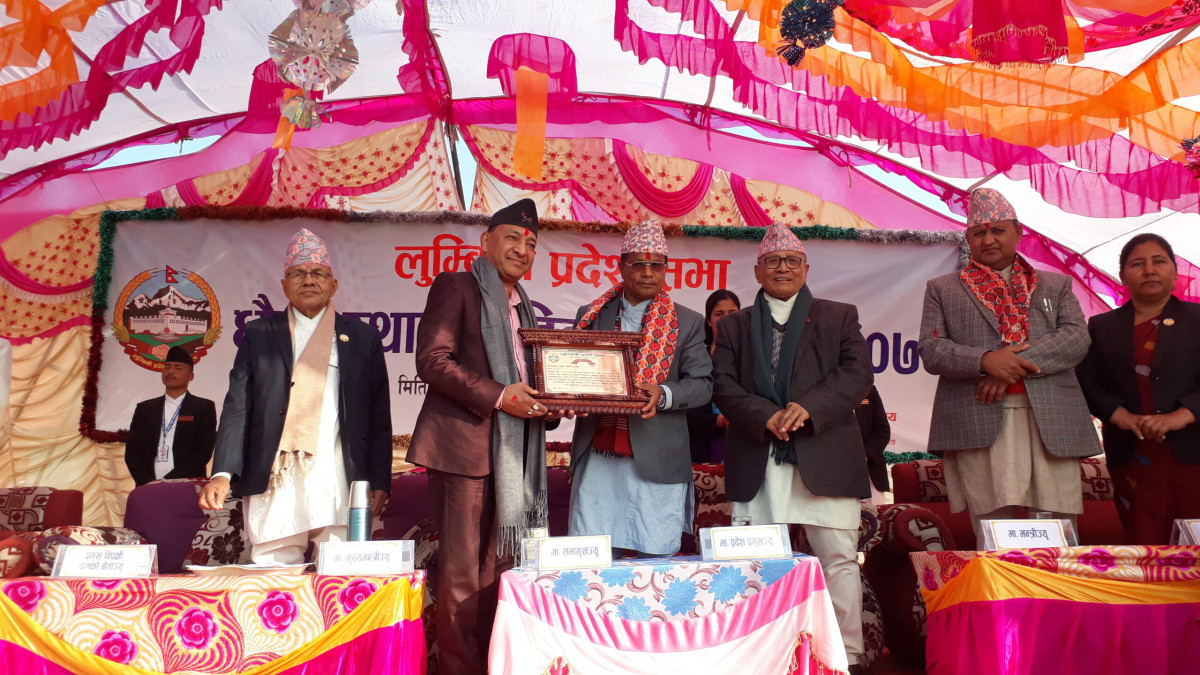 लुम्बिनी प्रदेश सभाको स्थापना दिवसमा बुटवल उद्योग वाणिज्य संघलाई सम्मान