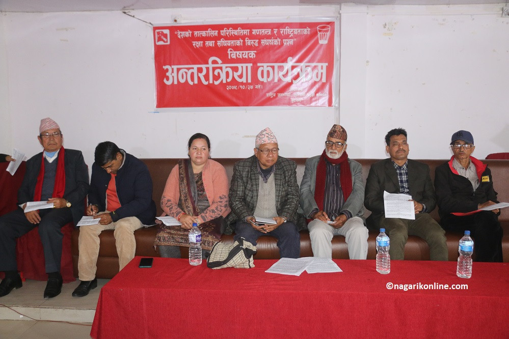 नेपालमा संघीयता आर्थिक रुपले धेरै खर्चीलो भाे !