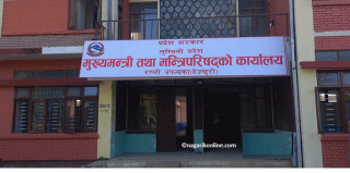लुम्बिनी प्रदेश सरकारले पायाे पूर्णता,आज सपथ