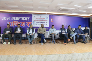 बुटवलमा फागुन ४ देखि चौथो राष्ट्रपति रनिङ शिल्ड प्रतियोगिता