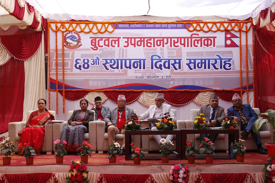 बुटवलको ६४औं स्थापना दिवस : ‘जनप्रतिनिधिहरु सुविधाभोगी नबनाैँ’ : धनराज गुरुङ