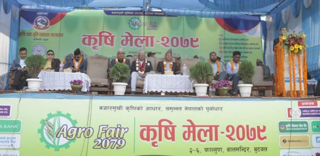 बुटवलमा कृषि मेला सम्पन्न,२५ हजारले गरे अवलोकन