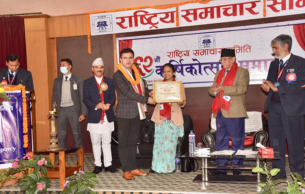 राससद्वारा गोरखापत्र ,हिमालय टाइम्स र लोकान्तरलाई उत्कृष्ट सेवाग्राही सम्मान