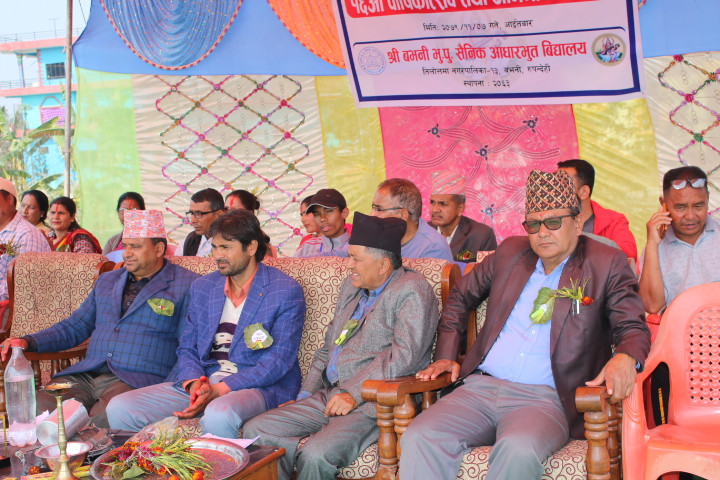 बभनी भू पु सैनिक आधारभूत विद्यालयको १६ औँ बार्षिकोत्सव