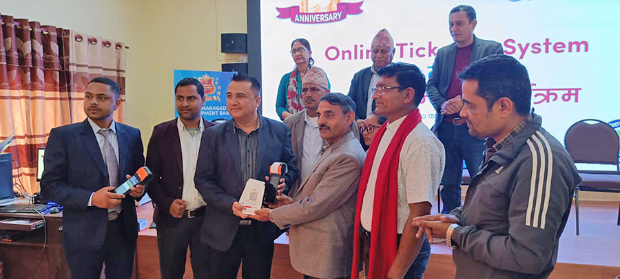 वन वाटिकाको टिकट तथा शेड बुकिङ अब अनलाइन बैकिङमार्फत हुने
