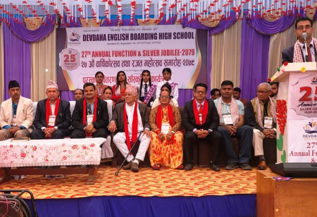 देवदह बोर्डिङमा पुरस्कार वितरण,भाेलि रजत महोत्सव मूल समाराेह