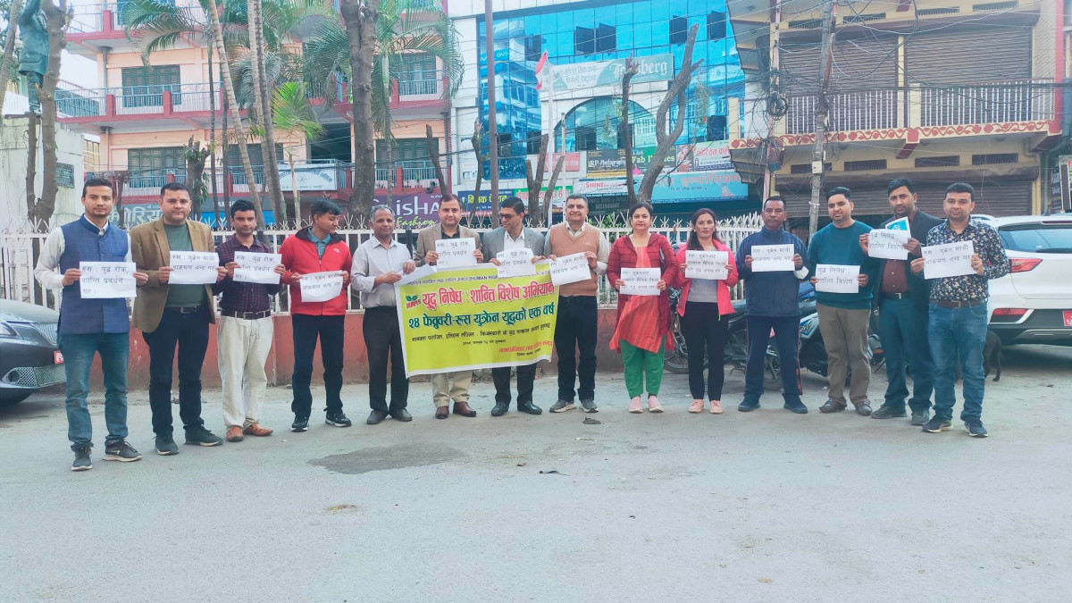 मानव अधिकार तथा शान्ति समाजद्वारा रुपन्देहीको बुटवलमा बिराेध प्रदर्शन